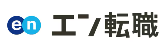 エン転職