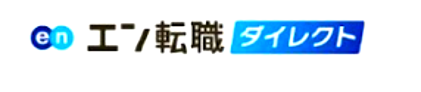 エン転職ダイレクト