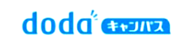 dodaキャンパス