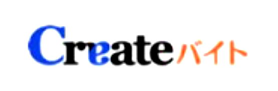 Createバイト