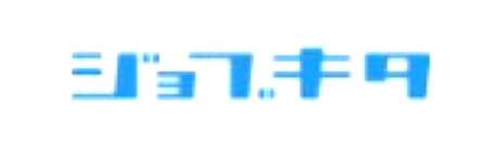 ジョブキタ