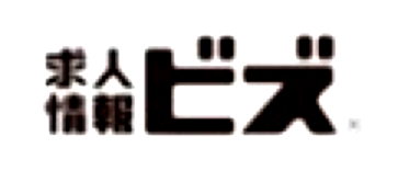 求人情報ビズ