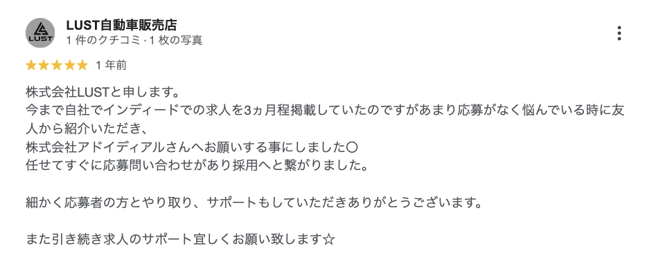お客様の口コミ 25