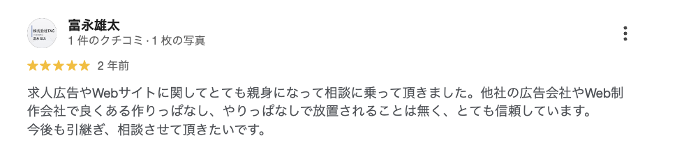 お客様の口コミ 40